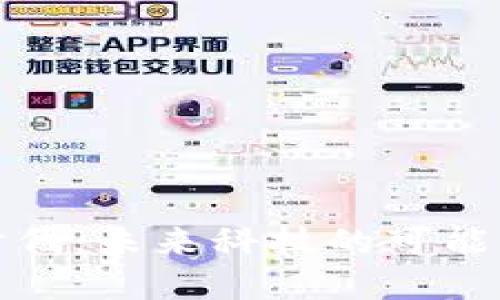 区块链后时代:未来科技的可能发展与影响