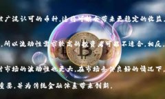   区块链Staking Paper：深入了解为什么它