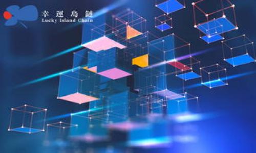    如何在TPWallet中查看持仓排名，提升投资决策能力  / 

 guanjianci  TPWallet, 持仓排名, 加密货币, 钱包使用  /guanjianci 

随着全球数字货币市场的快速发展，投资者对钱包功能的需求越来越高。TPWallet作为一种新型的多链数字货币钱包，提供了许多便捷的功能，其中持仓排名功能尤为重要。了解TPWallet的持仓排名不仅可以帮助你更好地管理你的加密资产，还能为你的投资决策提供有力支持。接下来，将从运用TPWallet的持仓排名功能入手，讨论如何查看、理解和利用持仓排名，同时揭示一些常见问题。

### 什么是持仓排名？

持仓排名是指在数字货币钱包中，用户所持有的各类数字货币按照数量或价值进行排序的一种展示方式。通过持仓排名，用户可以直观地了解自己所持有资产的分布情况，以及如何投资组合。

在TPWallet中，用户的持仓信息会自动更新，包括每种数字货币的数量和当前的市场价值。持仓排名通常会显示每种加密货币的名称、数量、将其转化为法币后的价值，以及在用户总体资产中的占比。通过这些信息，用户可以快速识别出自己投资中的主要资产，从而作出更合理的投资决策。

### 如何在TPWallet中查看持仓排名？

要查看TPWallet中的持仓排名，可以按照以下步骤操作：

1. **下载并注册TPWallet**：首先，您需要下载TPWallet并完成注册。如果您已经注册并登录，可以直接进入下一步。
   
2. **打开钱包**：登录后，在TPWallet的主界面上，您会看到“资产”或“我的资产”等选项，点击进入。

3. **查看持仓**：在资产界面中，您将看到所有持有的加密货币及其总市值。此处会有一个清晰的持仓列表，按照资产的市场价值或数量进行排序。

4. **分析持仓**：点击每一种数字货币，可以展开更详细的信息，包括交易记录、历史价格、市场流动性等，可帮助您做出更好的投资决策。

通过以上步骤，用户可以简单易懂地获取持仓排名信息，从而有效监控投资组合的表现。

### 持仓排名的重要性

#### 1. 投资组合

持仓排名可以帮助投资者清晰地了解自己持有的各种数字货币，从而识别出有哪些资产表现优异，哪些资产可能已经过时或者表现不佳。通过分析持仓排名，投资者可以及时调整自己的投资组合，确保风险控制和收益最大化。例如，如果某个投资者发现自己对某项资产的投资过于集中，可以考虑分散投资，以降低风险。

#### 2. 制定交易策略

知道持仓排名后，投资者可以更好地制定交易策略。如果某个数字货币的持仓占比过高，可能意味着投资者对该资产的波动性承受能力较差。相反，持仓占比过低的资产可能是未来增值空间较大的潜力股。因此，根据持仓排名来调整买入和卖出的时机，是提高交易胜率的重要一环。

#### 3. 风险管理

通过持仓排名，投资者可以评估自己在加密市场的整体风险。持仓多样化可以有效降低某一资产崩盘对整体资产的影响。而持仓排名的功能使用户能够一目了然地评估分散程度，从而在市场动荡时做出更为有效的反应。

### 常见问题

#### 问题1：如何提高TPWallet的使用体验？

提升TPWallet的使用体验的几种方法

TPWallet作为一款多链钱包，其用户体验至关重要。以下是一些提高TPWallet使用体验的方法：

1. **确保软件更新**：定期检查TPWallet是否有软件更新，及时下载新版本以获取最新的功能和安全保护。

2. **查看教程和FAQ**：TPWallet官网通常提供有关如何使用该平台的详细教程和常见问题解答。新用户可以通过这些资料快速上手。

3. **参与社区**：加入TPWallet相关的社交媒体群组、论坛或社区，可以获得及时的帮助与反馈，了解其他用户的经验与技巧。

4. **安全设置**：在TPWallet中设置双重认证和强密码，并定期更改，以确保资金安全。

5. **定期关注市场**：利用市场数据分析工具，关注您持有的资产动态，以便能及时做出投资决策。

通过这些方法，可以显著提升TPWallet的使用效率和便捷性，让用户体验更加流畅和安全。

#### 问题2：TPWallet是否安全？

TPWallet的安全性分析

随着数字货币的火爆，钱包的安全性问题日益受到关注。TPWallet通过多项安全措施确保用户资产的安全：

1. **私钥管理**：TPWallet允许用户在本地生成和储存私钥，这一点与中心化交易所相比，更加安全，因为私钥不会被存储在服务端。

2. **多重签名**：TPWallet支持多重签名技术，用户的交易需通过多个密钥验证，增加了安全性。

3. **双重认证**：用户可以设置双重认证，进一步增强账户的安全性。在进行重要交易时，需要通过验证码等方法确认身份。

4. **定期安全审计**：TPWallet会定期进行安全审计，以识别并修复潜在的漏洞，确保平台的安全性。

5. **社区监管**：借助社区的力量，TPWallet接受用户反馈，及时修复遇到的安全问题和漏洞，提高整体安全性。

虽然TPWallet在很多方面做得很好，但用户使用数字货币钱包时，应保持警惕，定期更新安全设置。

#### 问题3：TPWallet支持哪些数字货币？

TPWallet支持的数字货币清单

TPWallet为了满足用户不同的需求，支持了多种加密资产。以下是一些主要支持的数字货币：

1. **主流币种**：如比特币（BTC）、以太坊（ETH）、瑞波币（XRP）等。这些主流币种通常是市场交易量最大的币种，TPWallet能保证用户在这方面的需求。

2. **稳定币**：如USDT、USDC等，这类币种通常与法币挂钩，用于降低投资风险也是许多交易者进行套利的工具。

3. **DeFi代币**：TPWallet也支持众多DeFi项下的代币，比如Uniswap（UNI）、Chainlink（LINK）等，这使得用户能够参与最新的去中心化金融项目。

4. **NFT和其他资产**：随着NFT的兴起，TPWallet也逐渐支持一些NFT资产，用户可以在钱包中管理这些数字藏品。

5. **跨链资产**：TPWallet作为多链钱包，支持多个区块链的代币，用户可以在多个链上进行资产管理，降低了资产孤立的问题。

多样的支持能够让用户更便捷地交易和管理自己的资产，提高整体的投资灵活性。

#### 问题4：如何保护自己的TPWallet账户？

TPWallet账户安全保护方法

为了保护TPWallet账户的安全，用户可以采取多种措施：

1. **使用强密码**：确保在注册账户时使用复杂且独特的密码，并定期更新。

2. **启用双重认证**：开启双重认证功能，增加账户的安全系数。

3. **保持软件更新**：确保TPWallet始终是最新版本，以尽量减少漏洞带来的风险。

4. **注意钓鱼攻击**：避免访问不明链接，不要随意在未知网站输入个人信息或私钥，确保登录的是真正的TPWallet官网。

5. **定期备份**：定期备份钱包信息，包括助记词和私钥。确保所有备份都保存在安全、离线的地方，防止丢失或被盗。

通过强化这些安全措施，可以在很大程度上保护用户的资产安全，降低风险。

#### 问题5：持仓排名能否自动更新？

TPWallet持仓排名的自动更新机制

TPWallet的持仓排名功能具备自动更新的特点，具体如下：

1. **实时数据同步**：TPWallet与多个交易所实时连接，确保用户的持仓数据能够及时反映最新的市场行情。

2. **价格波动追踪**：当市场上某种加密货币的价格发生波动时，持仓值会同步更新，确保用户能够快速获得真实的资产状况。

3. **用户自定义更新频率**：用户可以在设置中选择持仓数据的更新频率，比如每5分钟、每10分钟等，以适应不同用户的需求。

4. **支持多链查看**：作为多链钱包，TPWallet能够整合不同链上资产的持仓信息，提供全面的视图。

通过上述机制，TPWallet能够持续为用户提供准确、及时的持仓排名，帮助用户做出明智的投资决策。

#### 问题6：如何选择适合自己的数字货币？

选择适合自己的数字货币的原则

选择适合自己的数字货币需要考虑多个因素：

1. **市场调查**：深入研究市场，了解数字货币的基本面、技术背景、团队及社区。 

2. **风险承受能力**：根据自身的风险承受能力选择合适的数字货币。大多数投资者风险承受能力较低的情况下可选择主流币，风险承受能力较高，能够承受行情波动的投资者可以选择一些小盘币或新兴项目。

3. **投资目标**：明确自己的投资目标，比如短期投资盈利还是长期持有。不同的目标可能会引导你选择不同类型的币种。

4. **流动性**：选择流动性较高的币种，以确保交易时能够快速买入或卖出。

5. **技术分析和投资策略**：了解趋势线、支撑位、阻力位等基础分析方法，根据市场情况合理选择。

通过上述原则，可以帮助投资者在波动较大的市场中作出更为理智的选择，保护自身的投资利益。

以上为关于如何在TPWallet中查看持仓排名及其相关问题的深入分析。希望能为广大投资者提供有效的参考与帮助，提升他们的投资决策能力。