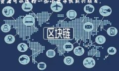    如何在TPWallet中查看持仓排名，提升
