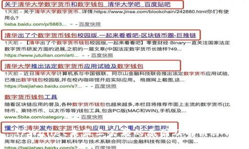 TPWallet未显示余额的原因及解决办法