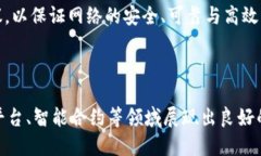区块链k桶是什么？揭秘K桶技术的原理