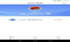 如何找回被转走的TPWallet数字货币？详