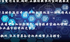   会计区块链：金融新时代的会计革命