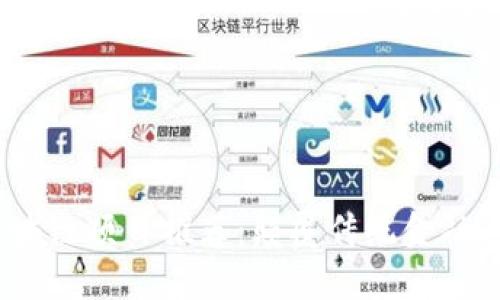 2023年最新区块链项目推荐：颠覆传统金融与商业的新机遇