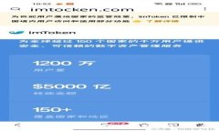 TPWallet提现攻略：全面解析提现流程与