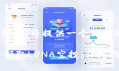 被问问题由于字数限制，将提供一个简