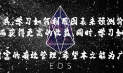   如何将TP Wallet中的币兑换成现金？详