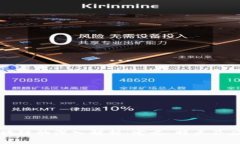 同构区块链的深入解析：定义、特点及