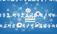   tpwallet签名教程：轻松为您的交易提