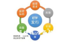 比特币背后的区块链：全面解析及其重