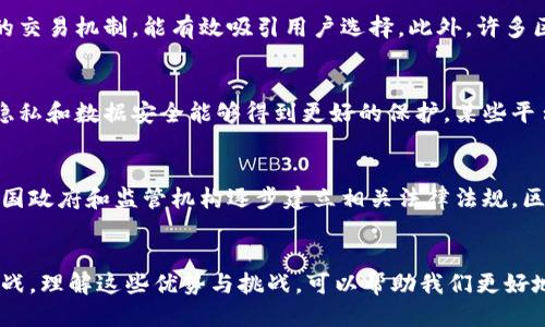 思考一个符合大众用户搜索需求并且的优质
  区块链线上银行：解密未来金融新趋势 / 

相关的关键词：
 guanjianci 区块链银行, 线上银行, 数字货币, 金融科技 /guanjianci 

引言
随着科技的迅猛发展，区块链技术逐渐走入人们的视野，成为讨论的热点。尤其是在金融行业，区块链的应用正在引发一场革命，线上银行也逐步开始融合这些新兴技术。本文将为您深度解析区块链线上银行的概念、运作方式、潜在优势以及面临的挑战等，力求帮助读者全面理解这一新的金融模式。

什么是区块链线上银行
区块链线上银行指的是利用区块链技术构建的新型数字银行系统。这种银行与传统银行的主要区别在于，其所有的交易和信息记录都是基于区块链的去中心化分布式账本。相比于传统的金融体系，区块链线上银行提供了更高的透明度、安全性和效率。用户可以通过互联网访问这些银行服务，而不再依赖于物理网点，这使得其服务范围更加广泛。

区块链线上银行通常提供丰富的金融服务，如存款、借款、汇款、投资以及加密货币的交易服务等。这种新模式不仅能够降低运营成本，还能显著提高金融服务的可及性和效率，让更多人尤其是未银行化人群能够受益。

区块链线上银行的特点
区块链线上银行具有许多独特的特点，这些特点使其相较于传统银行具有极大的竞争优势。以下是一些重要特点：

h4去中心化/h4
区块链技术的核心在于去中心化，这意味着没有一个中央机构可以控制或操纵数据。这种特性使得区块链线上银行事务的真实性和完整性得到了保证，不易出现数据篡改的风险。

h4透明性/h4
所有通过区块链记录的交易都可被网络上的所有参与者所查看，因此每笔交易的细节完全透明。这种透明性不仅提高了消费者对金融服务的信任度，也能简化合规检查和审计程序。

h4高效性/h4
通过自动化的智能合约，区块链线上银行能够实现更高效的资金流动和合约履行。这减少了中介的需求，能够加速交易的确认和执行速度。

h4安全性/h4
区块链的加密特性为用户的交易和账户安全提供了额外保护。这些交易信息在传输和存储过程中都经过强加密，使得数据更难以被破解或篡改。

区块链线上银行的优势
相较于传统的银行体系，区块链线上银行展现出许多独特的优势：

h4降低成本/h4
由于去中心化和区块链技术的应用，区块链线上银行的运营成本显著降低。传统银行需要承担高昂的物理场地、人工、维护等费用，而区块链线上银行通过线上平台运作，可以将这些费用降到最低，从而提供更具竞争力的服务费用。

h4提高金融服务的可得性/h4
区块链线上银行通常能够为那些在传统银行体系下无法接触到金融服务的人群提供帮助。无论是偏远地区的居民还是无银行账户的个人，都能通过网络轻松获得银行服务，从而促进金融普惠。

h4即时交易与全球化/h4
区块链的分布式特性和全球化网络使得跨境交易变得更为便捷，传统银行在国际汇款中通常需要几天的时间才能完成，而区块链技术可以使资金几乎即时到账，大幅提升交易效率。

未来的挑战
尽管区块链线上银行展现了众多的优势，但在推广和应用的过程中也面临一些挑战：

h4法律法规的不确定性/h4
区块链技术在全球范围内的法律地位尚不明确，许多国家和地区对数字货币和区块链技术仍处于观望状态。这对区块链线上银行的发展产生了影响，尤其是在合规性及监管的问题上，未来可能会面临重重限制。

h4技术的成熟度问题/h4
目前，尽管区块链技术经历了多年的发展，仍然有许多技术上待解决的问题。例如，如何在保证去中心化特性的同时提高交易的速度和效率，这些都是亟待解决的技术难点。

h4用户教育/h4
许多人对区块链和加密货币的了解仍然较少，用户的教育和培训将是推广区块链线上银行的一个重要环节。如果用户对新系统缺乏信任和理解，那么其推广和使用将受到制约。

可能相关问题
以下是一些可能相关的问题及其详细介绍：

h41. 区块链银行如何保证交易的安全性？/h4
区块链银行运用多重加密和分布式账本来确保交易的安全。首先，所有交易都需经过网络中多个节点的验证，只有得到绝大多数节点的同意才能被记录，这种机制极大地增强了攻击者攻击的难度。此外，通过使用公开密钥和私钥加密方式，用户的资金和交易信息得到了有效的保护。同时，区块链的特性使得历史交易一旦记录便不可更改，从而为交易的安全提供了保障。

h42. 区块链线上银行在资金存取方面与传统银行有何不同？/h4
区块链线上银行在处理资金存取方面通常更为高效且便捷。用户可以随时通过线上平台进行资金的存取，且处理时间通常几乎是即时的。而传统银行往往需要排队、填写繁琐的表格，处理时间也较长。此外，区块链银行可以通过智能合约实现自动化处理，无需人工介入，减少了操作失误的风险。

h43. 区块链技术如何促进金融普惠？/h4
区块链技术通过提供低成本、快捷、高效的金融服务，使更多未银行化人群能够获得所需的金融产品和服务。尤其是在发展中国家，很多人由于缺乏银行账户而无法获得金融服务。区块链银行可以直接通过手机等设备提供服务，而不需依赖于物理银行网点，从而打破了区域和经济条件的限制，实现金融的普惠。

h44. 区块链线上银行如何与传统银行竞争？/h4
区块链线上银行在多个层面上都能与传统银行形成竞争。首先，区块链银行的服务费用通常会因低运营成本而更具优势。此外，区块链银行提供快速、便捷的服务体验与透明的交易机制，能有效吸引用户选择。此外，许多区块链银行也在提供独特的金融产品，如加密货币投资等，这些都是能够吸引年轻用户关心的领域。因此，区块链线上银行可以通过创新的服务与低廉的费用与传统银行竞争。

h45. 区块链线上银行的客户体验如何？/h4
区块链线上银行的客户体验因为其简便的线上操作而有所提升。用户可以随时随地通过互联网访问服务，操作过程通常简单直观。此外，由于区块链的去中心化特性，用户的隐私和数据安全能够得到更好的保护。某些平台甚至允许用户通过去中心化应用直接与智能合约进行交互，提升了用户的参与感和便利性，这些都极大改善了客户体验。

h46. 区块链金融技术未来的发展趋势是什么？/h4
随着区块链技术的不断成熟，其在金融领域的应用将变得越来越广泛。未来，区块链线上银行可能会与更多金融科技公司合作，形成更加多元化的金融生态系统。此外，随着各国政府和监管机构逐步建立相关法律法规，区块链金融将朝向合规化、标准化发展。智能合约和去中心化金融产品的进一步推广，也将推动区块链金融技术走向更加开放和动态的未来。

总结
区块链线上银行代表了一种新兴的金融服务模式，凭借其去中心化、透明、高效的特点，为用户提供了传统银行无法实现的便捷服务。但在推广和应用的过程中，仍面临诸多挑战。理解这些优势与挑战，可以帮助我们更好地把握未来金融的发展趋势。随着技术的成熟和应用场景的不断增多，区块链线上银行无疑将在未来的金融体系中扮演重要角色。