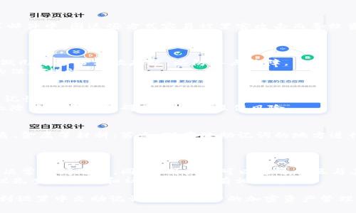   如何在TPWallet中设置中文助记词? /   
 guanjianci TPWallet, 中文助记词, 加密钱包, 设置方法 /guanjianci   

随着区块链技术的不断发展，加密货币逐渐被更多人所接受，越来越多的用户开始使用各种数字资产钱包。在这些钱包中，TPWallet因其安全性强、操作简单而受到许多用户的青睐。然而，很多新手用户在使用TPWallet时，特别是在设置助记词时，常常会遇到语言选择的问题。本文将全面详细地介绍如何在TPWallet中设置中文助记词，帮助用户更好地使用这一加密钱包。

助记词是在区块链钱包中用来备份和恢复钱包的重要工具，通常由12个或24个单词组成。助记词的设置和管理对于保护用户的资产安全至关重要，无论是首次创建钱包还是导入已有的钱包，建立一个安全且易于记忆的助记词都是首要步骤。

TPWallet简介  
TPWallet是一个多链支持的去中心化钱包，允许用户存储和管理各种加密货币。TPWallet不仅支持多种主流区块链，例如Ethereum（以太坊）、TRON（波场）等，还提供了丰富的去中心化应用（DApps）和NFT市场的接入。用户可以在TPWallet中方便地进行交易、兑换和参与区块链生态。

作为一个用户友好的钱包，TPWallet采用了简洁的界面设计，使得即使是对区块链技术了解不深的用户也能轻松上手。此外，用户可以根据自己的需要选择不同的语言进行操作，使得国际用户都能方便地使用。在TPWallet中设置中文助记词，可以让中文用户在使用过程中更加得心应手，减少语言障碍带来的困扰。

中文助记词的重要性  
助记词是用户在使用加密钱包时最基本和重要的安全保护工具。它不仅用于生成钱包地址，还可以在恢复钱包时提供关键支持。设置中文助记词的好处在于：首先，对于中文使用者来说，中文单词通常更简单易记，有助于用户在需要恢复钱包时能够准确输入助记词。其次，中文助记词可以降低因为语言翻译误差带来的风险，减少因拼写错误导致无法恢复钱包的情况。

助记词的安全性同样至关重要。用户应当确保其助记词不被他人获取，因为任何人只要拥有助记词就可以控制该钱包的资产。因此，设置助记词后，务必妥善保存，并避免在不安全的环境中进行助记词的输入和管理。

如何在TPWallet中设置中文助记词  
在TPWallet中设置中文助记词的过程相对简单。以下是详细的步骤指导：

1. **下载和安装TPWallet**：首先，用户需要在手机应用市场或官方网站下载并安装TPWallet应用。支持的设备包括iOS和Android手机。

2. **打开TPWallet**：安装完成后，打开TPWallet应用。在主界面上，用户会看到“创建钱包”或“导入钱包”的按钮。

3. **选择创建钱包**：对于新用户，点击“创建钱包”按钮。系统将引导到设置助记词的界面。在这里，用户可以选择助记词的语言，选择中文选项。

4. **生成助记词**：系统会自动生成12个或24个中文助记词。用户可以将这些单词逐一记下，并确保按顺序保存。

5. **确认助记词**：生成后，TPWallet会要求用户重新输入助记词。用户需要按照屏幕上的提示，选择对应的单词，以确认记忆无误。

6. **设置密码**：完成助记词确认后，用户需要设置一个强密码，以增加钱包的安全性。建议密码包含字母、数字和特殊字符，长度不低于8位。

7. **完成设置**：所有步骤完成后，用户将进入钱包主界面，便可以开始管理和使用数字资产了。

常见问题解答  
在使用TPWallet设置中文助记词的过程中，用户可能会遇到以下一些常见问题：

1. 设置助记词时能否选择自定义的单词?  
@在TPWallet中，助记词的生成是系统自动完成的，用户无法自定义单词。这是因为助记词的安全性和随机性是基于特定算法生成的，确保每个钱包的助记词都是唯一的。使用自定义单词可能会降低安全性，增加被破解的风险。因此，务必遵循系统提供的助记词。  
自定义单词虽然在记忆上可能更加容易，但它不符合加密钱包的备份和恢复标准。如想更改助记词，唯一的方法就是重新建立钱包并生成新的助记词。

2. 记忆力不好，如何妥善保存助记词?  
@对于记忆力较差的用户，妥善保存助记词是关键。建议用户在生成助记词后，将其写下并保存在安全的地方，例如锁在保险柜中。避免将助记词保存于手机、云端或邮件中，因这些方式容易被黑客攻击而导致资产损失。  
此外，用户也可以使用密码管理工具来保存助记词，但要确保这些工具是安全可靠的，并设置复杂的主密码。

3. 如果丢失助记词，我的资产怎么办?  
@助记词是恢复钱包的唯一方法。如果丢失助记词，用户将无法再访问该钱包中的资产，因此备份助记词显得尤为重要。务必保持助记词的私密性和安全性，建议多做几份备份分散存放，以防单点故障。  
如果用户丢失助记词且没有备份，通常情况下，是无法找回钱包中的资产的，极大提高了资产的风险。建议用户在使用加密钱包前，了解助记词的重要性，做好相关的保护措施。

4. 助记词的语言有影响吗?  
@助记词的语言选择对钱包的使用和恢复没有实质性影响，因为助记词本质上只是一个用于恢复钱包的工具。用户可以使用自己最熟悉的语言设置助记词，以减少记忆负担。  
然而，助记词的安全性是非常关键的，因此建议用户在选择语言时，不要因为语言的流行性而妥协密码的复杂度。总之，选择自己最舒服的语言帮助记忆，就可以大大降低因语言障碍带来的误操作风险。

5. 如何确保助记词的安全性?  
@确保助记词的安全性，可以遵循以下几条建议：第一，尽量避免在网上分享助记词，无论是社交媒体还是其他任何平台；第二，尽量选择物理形式保存助记词，如纸质、金属等材料；第三，对存放助记词的地方进行加密锁定，确保没有他人可以轻易接触到；第四，定期检查助记词的状态，以防止因时间、天气等因素导致物质损坏。  
同时，用户也可以使用硬件钱包储存助记词，硬件钱包可以将助记词保存在离线状态，更加安全。但也要确保硬件钱包的安全性，避免因设备丢失而导致损失。

6. TPWallet的中文助记词有无官方指南?  
@TPWallet在官方文档和社区论坛上提供了相关的使用指南与FAQ，用户可以根据自己的需求查阅。这些官方指南通常会详细解释如何创建和管理助记词，如何解决常见问题等。同时，用户也可以通过社区与其他用户进行交流，获取更好的帮助与建议。  
如果需要更深入的帮助，TPWallet的客服支持也可以提供帮助。用户可以在应用内找到联系方式，通过邮件或在线聊天与客服进行交流。不过，在联系客服之前，建议先查看官网和社区是否已有相应解答。

综上所述，设置中文助记词的过程并不复杂，但用户在操作时必须慎重对待每一步骤，确保助记词的安全与有效管理。希望这篇文章可以帮助到您在TPWallet中顺利设置中文助记词，享受安全的加密资产管理体验。