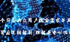 思考一个符合大众用户搜索需求并且的