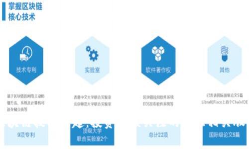 区块链技术崛起：投资者该关注的四大相关股票