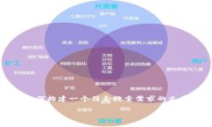 由于请求内容的复杂性和篇幅限制，以