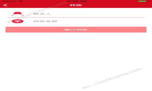 区块链合约对接方式详解：如何实现高效、安全的合约交互