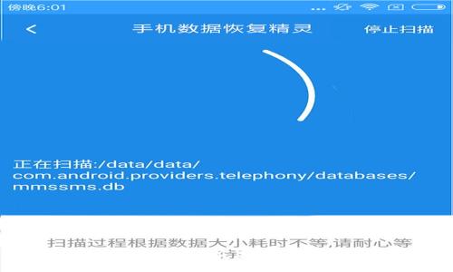 如何在TPWallet上卖出BIG币的详细指南