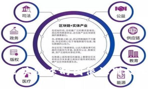 深入探讨:区块链中的图像识别技术及其应用