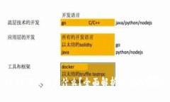DAG区块链是什么？全面解析与应用前景