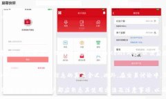 :  TPWalletMemo填写指南：全面解析与实用