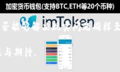 区块链技术在各行业应用场景的深度解
