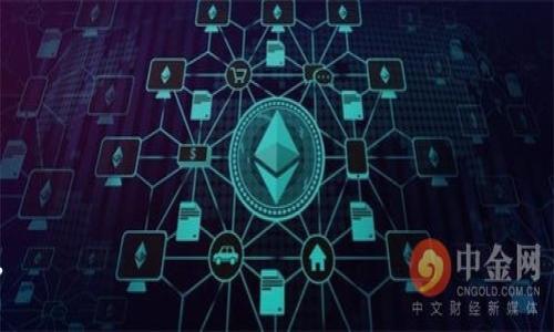   如何解决TPWallet错误：详尽指南与常见问题解答 / 

 guanjianci TPWallet错误, TPWallet解决方案, 电子钱包使用问题, 数字货币安全 /guanjianci 

引言
随着数字货币的迅猛发展，越来越多的人们开始使用电子钱包来存储和管理他们的虚拟资产。TPWallet作为一种新兴的电子钱包，因其便捷的操作和高级的安全性而受到很多用户的青睐。然而，尽管TPWallet具有许多优点，但在使用过程中有用户也会遇到各种错误。例如，登录失败、基金未到账、交易错误等问题。本篇文章将详细介绍如何解决TPWallet错误，并提供一系列的常见问题解答，帮助用户更好地使用这款钱包。

了解TPWallet及其功能
TPWallet是一个基于区块链技术的电子钱包，为用户提供安全、便捷的加密货币存储和交易服务。它支持多种主流加密货币，用户不仅可以用它来收发资金，还可以进行资产管理、交易历史查询等操作。TPWallet的优势在于其设置简单、界面友好，同时在安全性方面也做出了诸多努力，采用了多重加密技术来保护用户的资产。

常见TPWallet错误及解决方案
当用户在使用TPWallet时，可能会遇到多种错误。以下是一些常见的TPWallet错误及其对应的解决方案：

h41. 登录失败/h4
登录失败是用户在使用TPWallet时经常会遇到的问题。这种情况可能是由于多种原因造成的，例如输入的密码错误、网络不稳定或者是服务器故障。
首先，检查你的网络连接是否正常，确保你可以访问互联网。如果网络没有问题，检查一下输入的用户名和密码是否正确。很多用户在输入密码时，可能会因为大小写是否准确而导致登录失败。如果以上步骤都没有问题，试着重置你的密码，或者联系TPWallet的客服寻求帮助。

h42. 基金未到账/h4
用户在转账或收款时，可能会遇到基金未到账的情况。这通常会让用户感到焦虑，担心自己的资产安全。
首先，确认你输入的转账地址是否正确。任何一个小的错误都可能导致资金转错地方。此外，检查网络状态和区块链状态，因为在高峰期，转账可能需要更长的时间才能完成。如果长时间未到账，建议查看TPWallet的交易记录，确认转账状态。在必要的情况下，你也可以向TPWallet客服询问具体的转账信息。

h43. 交易错误/h4
进行交易时，用户可能会遇到错误提示。这可能是由于交易手续费不足、网络拥堵或者软件故障等原因造成的。
为了避免交易错误，用户在进行交易时应提前了解当前网络的拥堵情况，并确保自己拥有足够的手续费。如果是由于软件本身的问题导致的错误，建议检查TPWallet是否是最新版本，并进行更新。如果更新后问题依然存在，可以考虑卸载重装软件。

h44. 安全性问题/h4
越来越多的用户开始担心电子钱包的安全性问题。TPWallet作为一款电子钱包，其安全性促使用户更加关注。
为了保障资金安全，建议用户开启多重身份验证功能，设置强密码并定期更换。同时，切勿将钱包密码和私钥泄露给他人。在进行交易时务必确认对方身份，避免遭受钓鱼攻击。此外，定期备份钱包信息，以免在设备损坏或丢失时导致资产损失。

h45. 无法进行资金转出/h4
在某些情况下，用户可能无法从TPWallet中转出资金。这可能是由于账户未验证、余额不足或者交易网络问题造成的。
首先请确认你的账户是否完成了实名认证，未验证的账户会受到转账限制。如果账户已经验证，检查一下当前余额是否充足，确保有能力进行转账。如果问题依旧存在，尝试联系TPWallet客服，询问具体原因。

h46. 客服响应慢/h4
许多用户在遇到问题时希望能够及时得到客服的帮助，但有时客服响应会比较慢。
在这种情况下，耐心等待是解决问题的第一步。同时，可以尝试通过其他渠道，例如社交媒体平台或者官方社区，寻求帮助。此外，查阅TPWallet的官方网站，有时常见问题解答（FAQ）部分可能会提供你需要的信息。在提交工单或联系客服时，尽量详细地描述你的问题，以提高响应速度。

TPWallet的使用技巧
除了处理错误外，掌握一些使用TPWallet的技巧，可以帮助用户更有效地管理他们的资产。

h41. 定期备份/h4
为了避免由于设备丢失或故障导致的资金损失，用户应定期备份他们的TPWallet。通常，钱包会提供导出钱包文件或备份助记词的功能，务必将其保存在安全的地方。

h42. 关注安全更新/h4
TPWallet与其他软件一样，经常会推出安全更新。用户应定期检查是否有新版本发布，并及时进行更新，以确保钱包安全。

h43. 理解费用结构/h4
在使用TPWallet时，了解手续费结构对于用户而言至关重要。有些交易可能会收取高昂的费用，提前做好预算和规划可以避免不必要的支出。

h44. 遵循安全实践/h4
使用TPWallet时，应遵循常见的安全实践，例如使用强密码、开启两部验证等。这些措施可以有效提高账户的安全性，保护用户的资产安全。

h45. 邮件通知/h4
开启TPWallet的邮件通知功能，可以帮助用户及时了解账户的异常活动，一旦发现可疑操作，立即采取措施。

总结
尽管TPWallet是一款安全便捷的电子钱包，但用户在使用过程中仍可能会遇到各种问题。了解这些常见错误及其解决方案，可以帮助用户更好地管理自己的资产。希望本文的介绍能为广大TPWallet用户提供帮助，使他们在数字货币的世界中更加从容自信。

可能相关问题
h41. TPWallet的注册流程是怎样的？/h4
TPWallet的注册过程相对简单，用户只需下载应用程序或访问官方网站，在注册界面填写必要的个人信息。一般来说，用户需要设置一个安全的密码，并根据要求完成验证，验证通过后，即可成功获得TPWallet账户。

h42. 为什么我的TPWallet经常崩溃或者闪退？/h4
TPWallet崩溃或闪退的问题可能是由多种因素引起的，包括软件Bug、设备存储不足或者系统不兼容等。更新到最新版的TPWallet、清理设备存储空间或重启设备通常可以解决此类问题。如果问题持续，建议联系客服进行深入调查。

h43. 如何保证TPWallet的安全性？/h4
加强TPWallet的安全性可以采取多个措施，如开启双重验证功能、设置复杂强密码并定期更换、及时更新软件版本等。此外，要定期备份钱包信息并保持警惕，避免在公共场合使用TPWallet进行交易。

h44. TPWallet是否支持多种货币？如何操作？/h4
是的，TPWallet支持多种主流加密货币，用户可以在应用中的“添加资产”功能中选择自己想要管理的不同货币进行添加。具体操作时，请遵循应用指导操作，确保资产安全。

h45. TPWallet的客户服务如何？有何联络方式？/h4
TPWallet提供多种客户服务渠道，包括在线帮助中心、邮件客服和社交媒体支持。用户可以根据自身需要，从官方网站中选择适合的方式联系TPWallet客服以获得支持。

h46. 如何处理不当交易的问题？/h4
如果用户在TPWallet中发现不当交易，首先应迅速检查自己的交易历史，确认是否为自己操作。如果是盗用行为，应立即联系TPWallet客服采取措施。同时，修改账户密码以防止进一步损失。