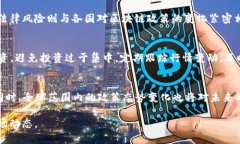    区块链全球首发：探寻区块链技术的