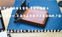   TPWallet怎么买币：全面指南及购币策