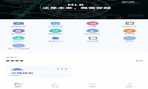 区块链核心定义:揭开去中心化技术的神秘面纱