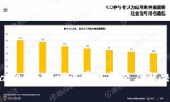 TPWallet接口调试常见问题及解决方法