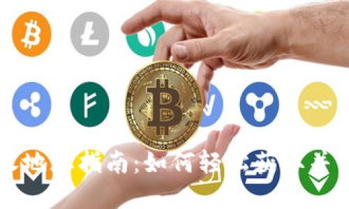 TPWallet BNB 收地址指南：如何轻松获取并管理你的数字资产