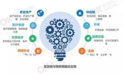 区块链与蚂蚁：探讨“蚂蚁”在区块链