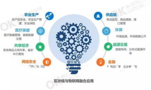 区块链与蚂蚁:探讨“蚂蚁”在区块链中的含义与影响