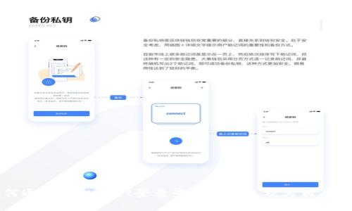如何通过TPWallet登录查看IP信息及其相关功能
