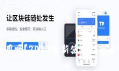 TPWallet还能用吗？2023最新使用指南与常