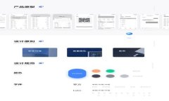 TP钱包转账矿工费不足的解决方案