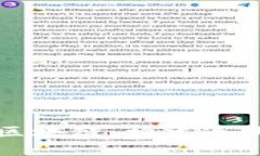 深入了解基金会区块链：构建透明和信