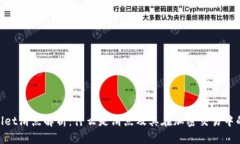 tpwallet滑点解析：什么是滑点及其在加