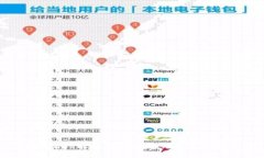 区块链QSP解析：什么是QSP及其应用前景