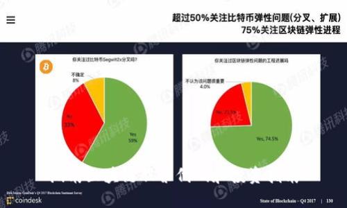 湖南区块链股票代码和投资指南