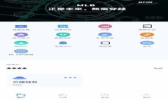 区块链抽水是什么？深入解析与影响