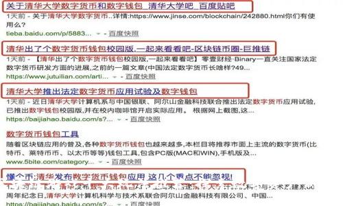 区块链游戏十大玩法推荐:探索数字资产新时代