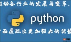   区块链OR：颠覆传统行业的技术解析