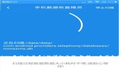 在这里，我将为您提供关于“区块链