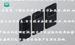 区块链试验区是什么 | 深入理解与最新