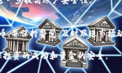   如何在TPWallet上发现新币：全面指南