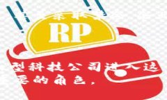   麦肯锡对区块链技术的战略建议与应