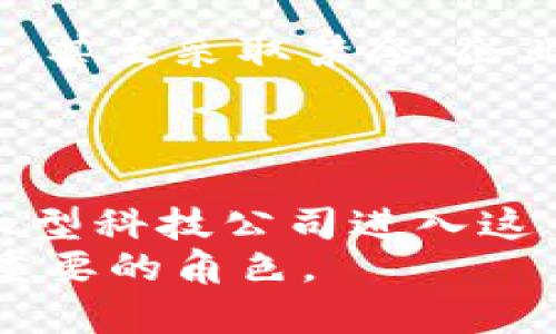   麦肯锡对区块链技术的战略建议与应用分析 / 

 guanjianci 区块链,麦肯锡,区块链应用,区块链战略 /guanjianci 

麦肯锡关于区块链的总体看法
麦肯锡（McKinsey </div>
              </div>
            </div>
          </div>
        </div>
      </div>
      <div class=