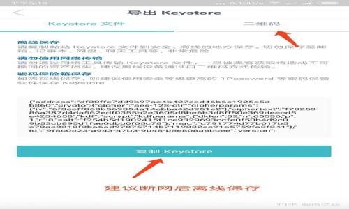 如何将交易所的币提到TPWallet：完整操作指南及技巧
